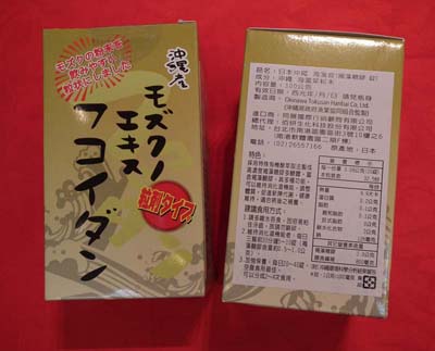 Fucoidan Tablets