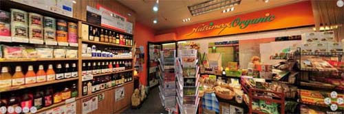 Nutrimax Virtual Tour