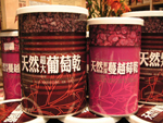 Organic Raisin & Cranberry
