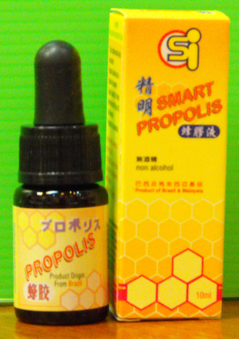 Brazilian Propolis