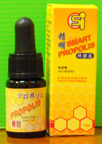 Brazilian Propolis