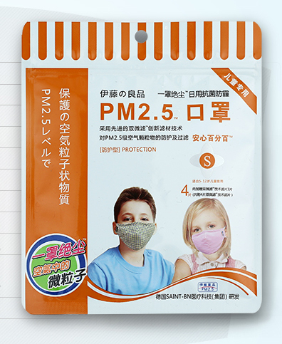 PM2.5 Mask for Teenager