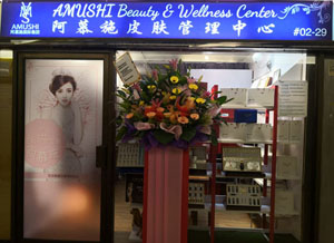 Amushi Personal Wellness Centre