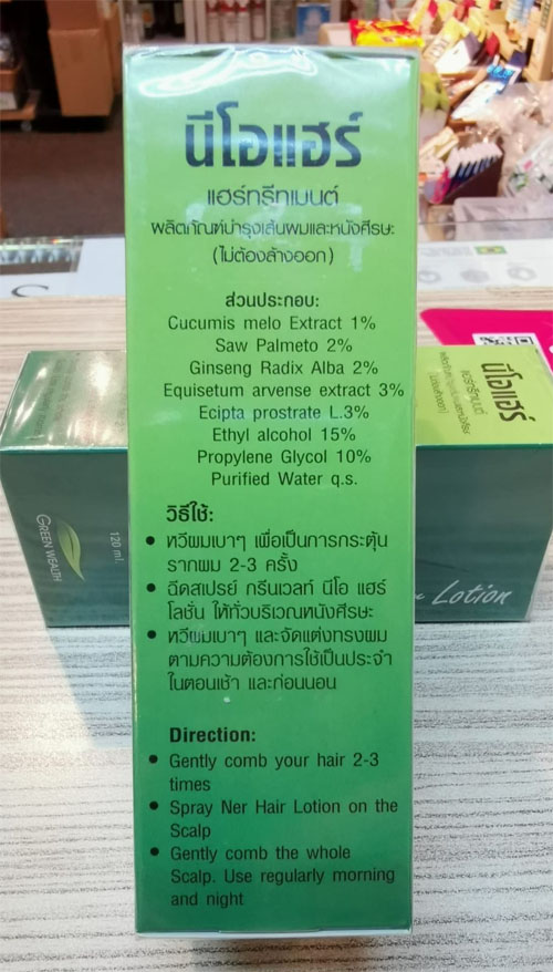Green Wealth Neo Hair Lotion