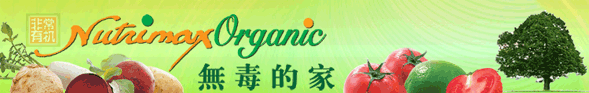 Nutrimax Wellness Header