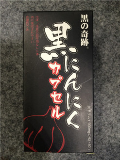Miracle black garlic capsule