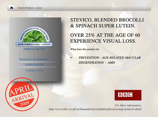 stevico blended brocolli & spinach super lutein