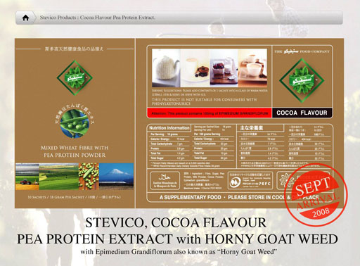 Stevico Maca, Ginseng and Horny Goat Weed Extract