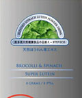 Stevico Super Lutein