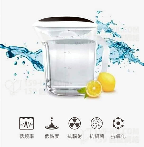 Terahertz Healthy Water Device